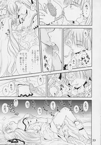 (C70) [Quarter View (Jin’nojyou, Kuroboshi Kouhaku)] A solitude nocturne (Rozen Maiden)