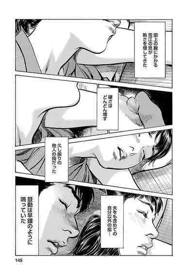 お願いサプリマン My Pure Lady 16