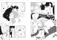 [Kiyoka] Tsubamegahama Triangle