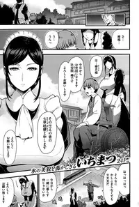 COMIC Kairakuten 2015-06