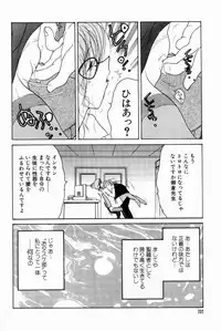 [Bijogi Junction] Scrub Nyuueki