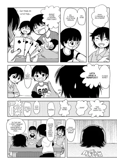 Chiru Roshutsu 4 | Chiru Exposure 4