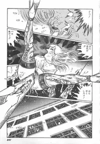 [Dirty Matsumoto] Onnakyoushi Syudan Boukou