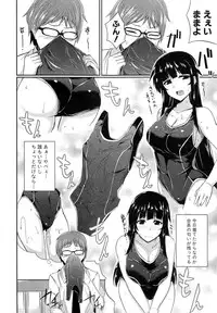 COMIC Shingeki 2014-11