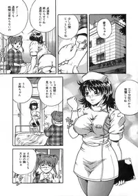 [Shizuki Shinra] Oshioki - Punishment