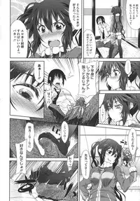 COMIC Megastore 2011-03