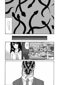 [Dozamura] Doguu ~Dozamura Guuwa~ Shiro