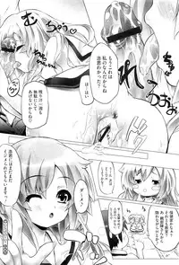 COMIC Megastore-H 2010-11