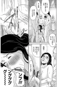 [Yokoyama Michiru] Ano Hi no Sensei 2 [Digital]