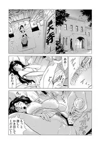 [Fontin] Gibo netori ~ fukushū no yakata