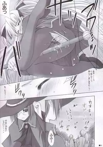 (C84) [ZiP (Moekibara Fumitake)] Lhasa III (Various)