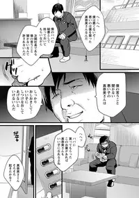 ANGEL Club 2015-01 [Digital]