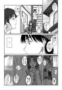 [Mutsuki] Chakuderet