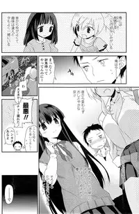 COMIC Penguin Club 2014-11