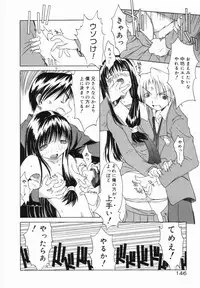 [Yamamoto Kumoi] Marble Cake