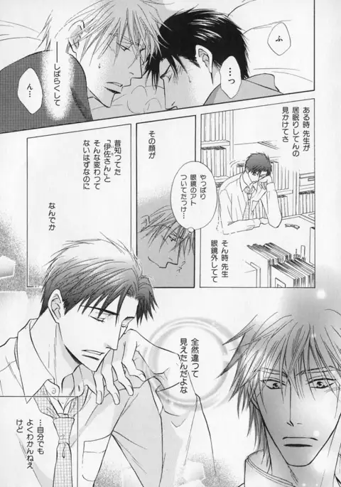 b-BOY Phoenix Vol.1 Zecchou Tokushuugou