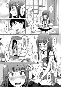 [SHIUN] Hahaoya Shikkaku [Digital]