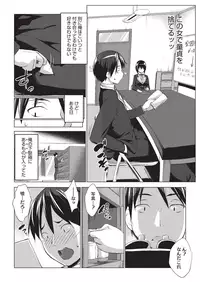 COMIC HOTMILK 2015-11 [Digital]