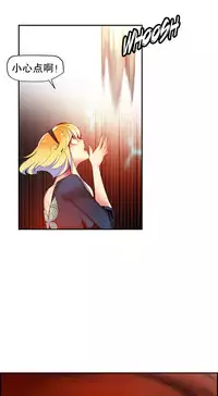 [Juder] Lilith`s Cord | 莉莉丝的脐带 Ch.1-39 [Chinese]