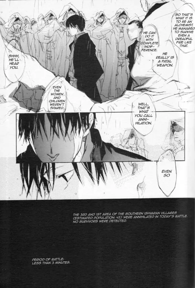Zankyou, Kieru made - English