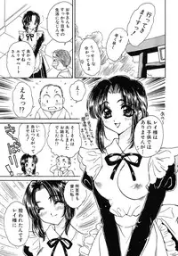 [Kirisawa Mint] Energya