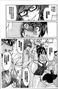 [Inoue Yoshihisa] Seifuku JK [Chinese]