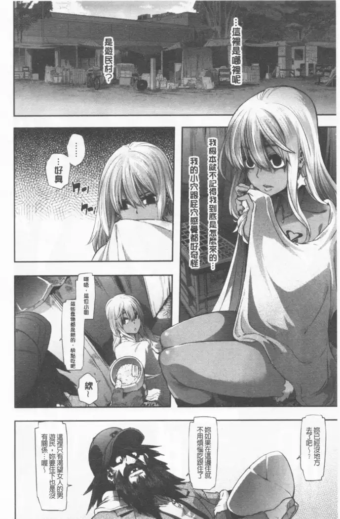 hennsinn + 4P leaflet