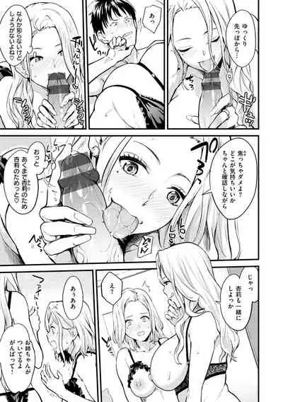 [Bowcan] After Service [Digital]