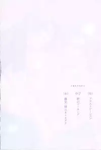 [Fujisaki Kou] Kemono no Marking