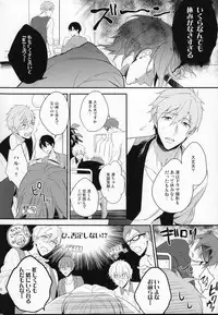 (SUPER24) [PureSlider (Matsuo)] MONTHLY THE IWATOVISION (Free!)