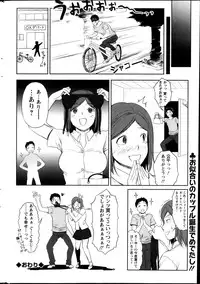 Action Pizazz Special 2013-11