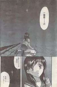 Comic Doki! Special 2007-10