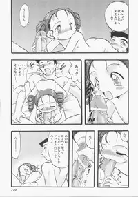 Hin-nyu v13 - Hin-nyu Gentei