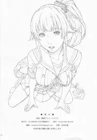 (C94) [Studio Neo Black (Neo Black)] Kanmusu Delusion 5 (Kantai Collection -KanColle-)