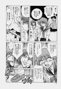 [SHIZUKA] Kinbaku Choukyou ~Aido Shigan~