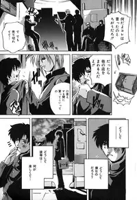 [Branshea] Milk Dorei | Milk Slave