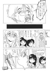 (c50) [Studio 309] Taion 3