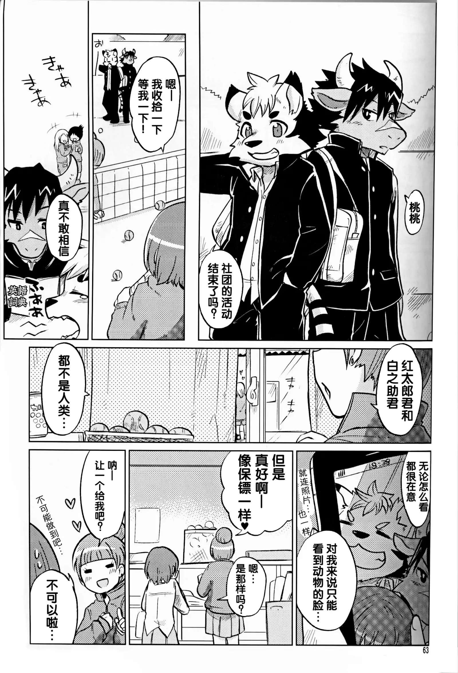 （C86）ヤフオク!