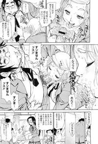 COMIC Megastore-H 2010-07