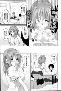 COMIC Purumelo 2014-07