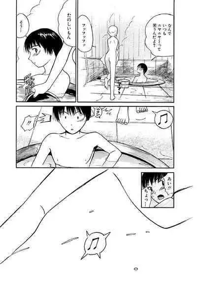 [Tanaka Yutaka] Ai-Ren Treasure Edition - Volume Two [Digital]