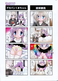 Manga Bangaichi 2008-03