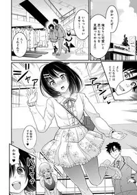 COMIC Ananga Ranga Vol. 49