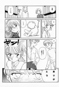 [Suehirogari] K.A.A.R. Haru no Maki