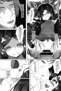 (C90) [FishBone (Hujinon)] M.P. Vol. 10 (Granblue Fantasy)