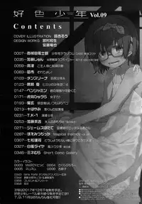 Koushoku Shounen Vol. 09