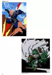 SOGNA ILLUSTRATIONS II