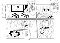 [Alice.Blood] 洗脳教育室～SK☆TDA☆CEヒメ☆編～