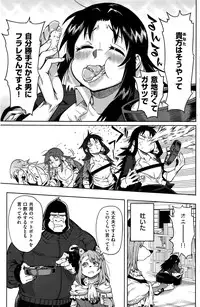 COMIC Kairakuten 2016-11