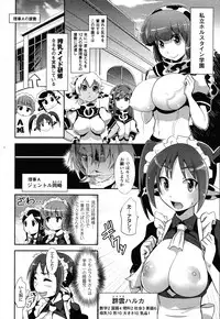 COMIC Unreal 2011-02 Vol. 29 + Mogudan Calendar 2011